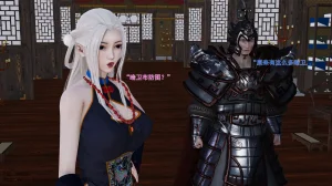 大鹅呦 皇城司歪传第十五章各自的目标 - Page 38