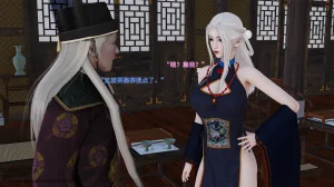 大鹅呦 皇城司歪传第十五章各自的目标 - Page 41