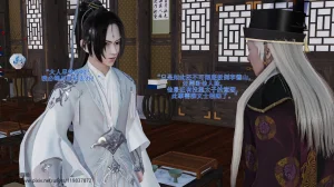 大鹅呦 皇城司歪传第十五章各自的目标 - Page 44