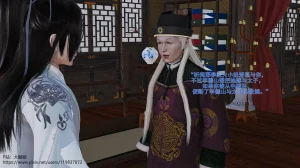 大鹅呦 皇城司歪传第十五章各自的目标 - Page 45