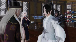 大鹅呦 皇城司歪传第十五章各自的目标 - Page 47