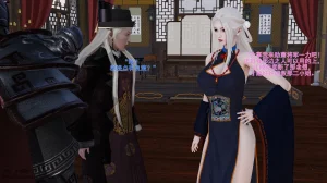 大鹅呦 皇城司歪传第十五章各自的目标 - Page 61