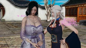 大鹅呦 皇城司歪传第十五章各自的目标 - Page 67