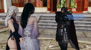 大鹅呦 皇城司歪传第十五章各自的目标 - Page 69