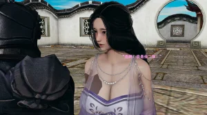 大鹅呦 皇城司歪传第十五章各自的目标 - Page 76