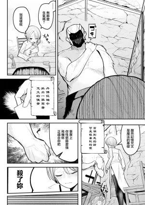 かんやん_ショップキーパーズガイドライン - Page 6