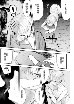 かんやん_ショップキーパーズガイドライン - Page 9