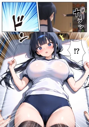 ぱにぱに 優等生の裏の顔 大好きな先生の弱味を握って寸止めの果てに中出しさせる話 - Page 33