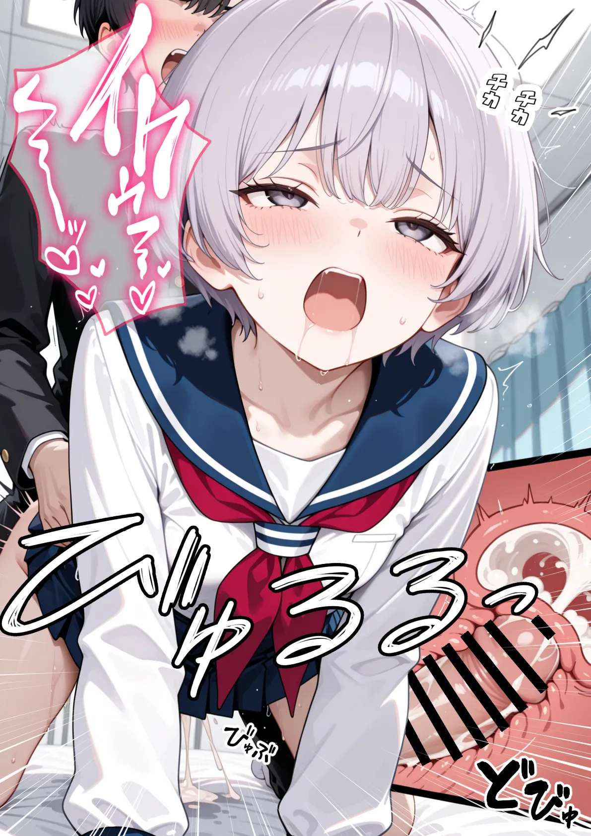 ぱにぱに どきどきセックス学園 保健授業でハーレム性活 - Image 47