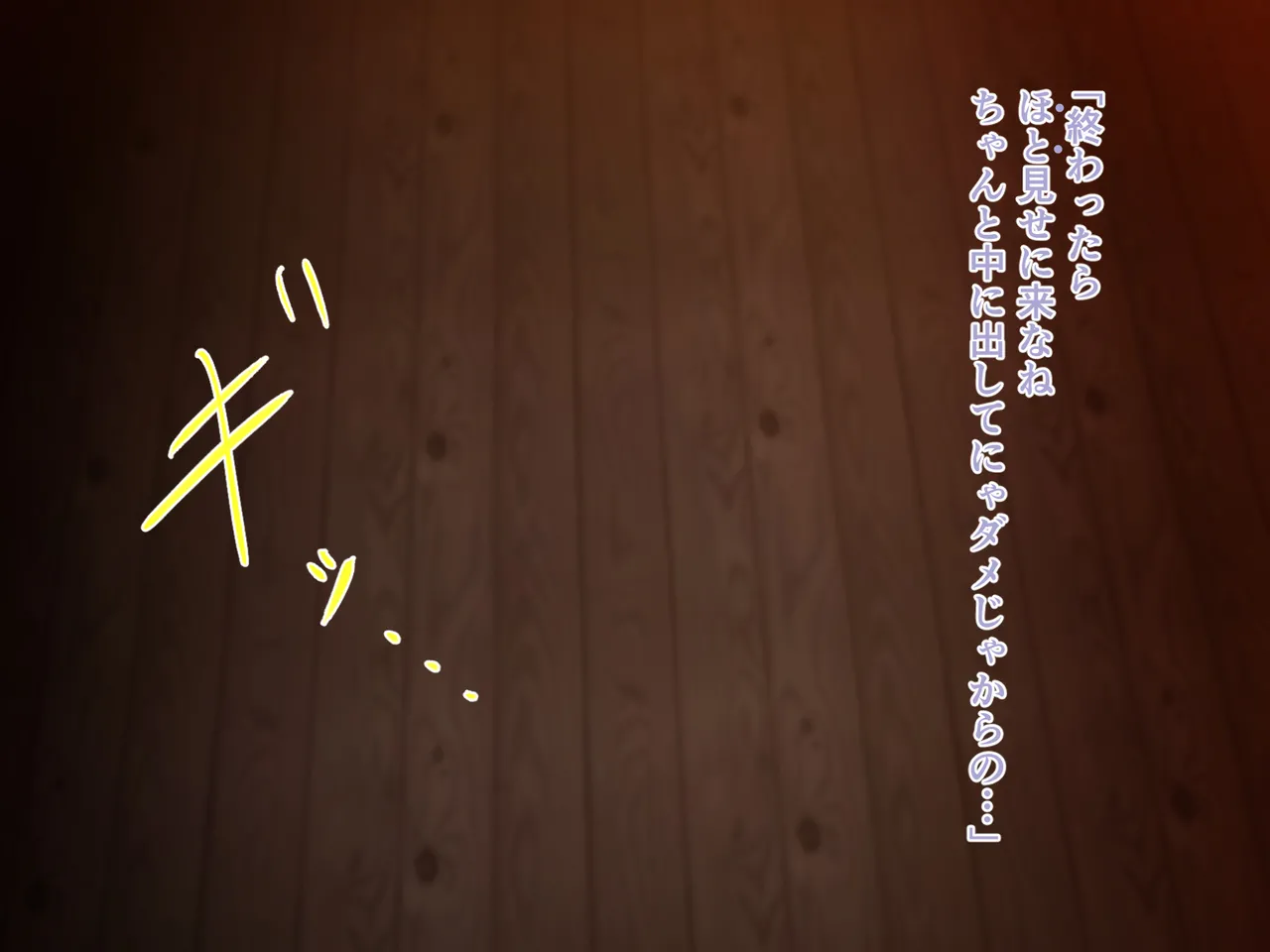 ハスラーズ 成人の儀式として母親と性交する村 - Image 11
