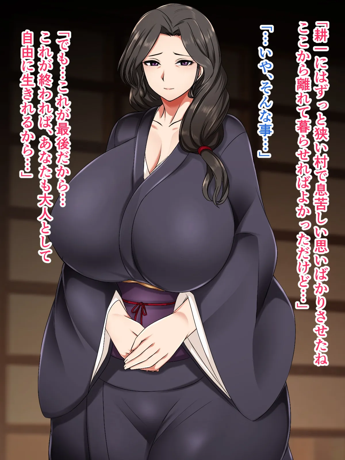 ハスラーズ 成人の儀式として母親と性交する村 - Image 13