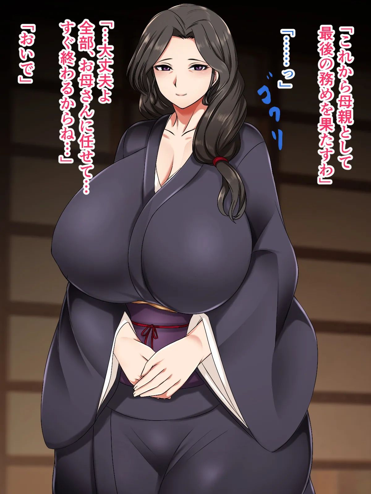 ハスラーズ 成人の儀式として母親と性交する村 - Image 14