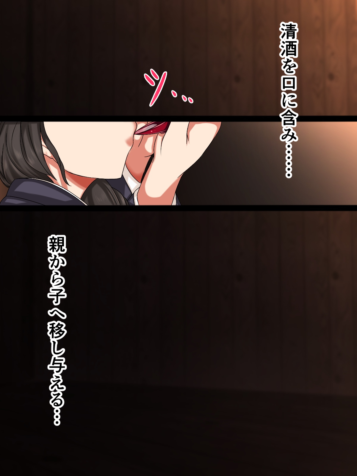 ハスラーズ 成人の儀式として母親と性交する村 - Image 16