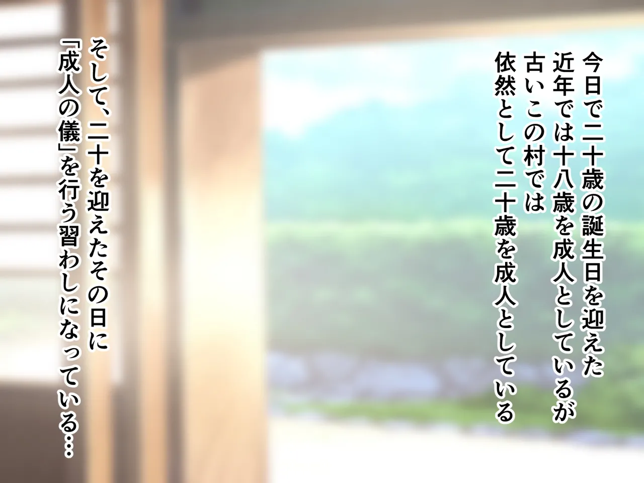 ハスラーズ 成人の儀式として母親と性交する村 - Image 2