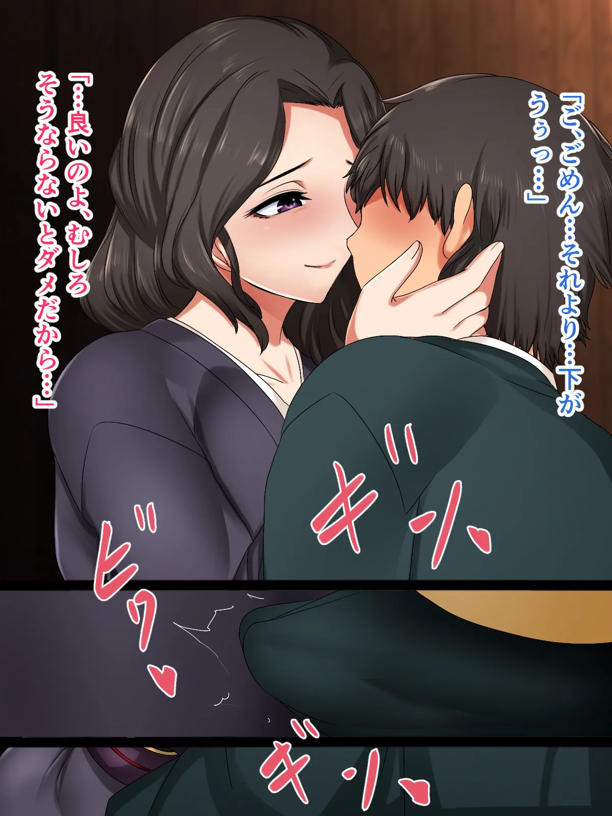 ハスラーズ 成人の儀式として母親と性交する村 - Image 20