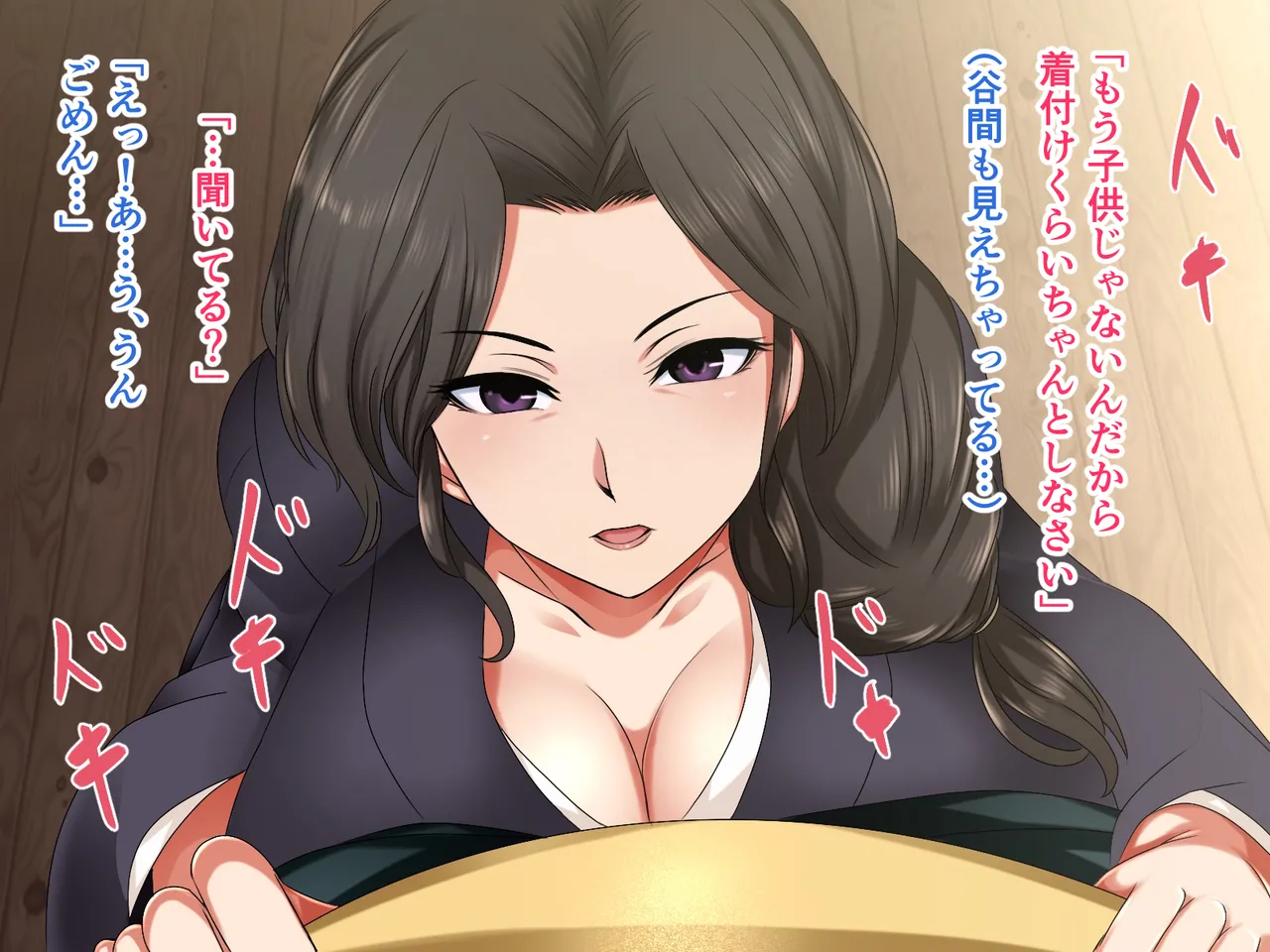 ハスラーズ 成人の儀式として母親と性交する村 - Image 6