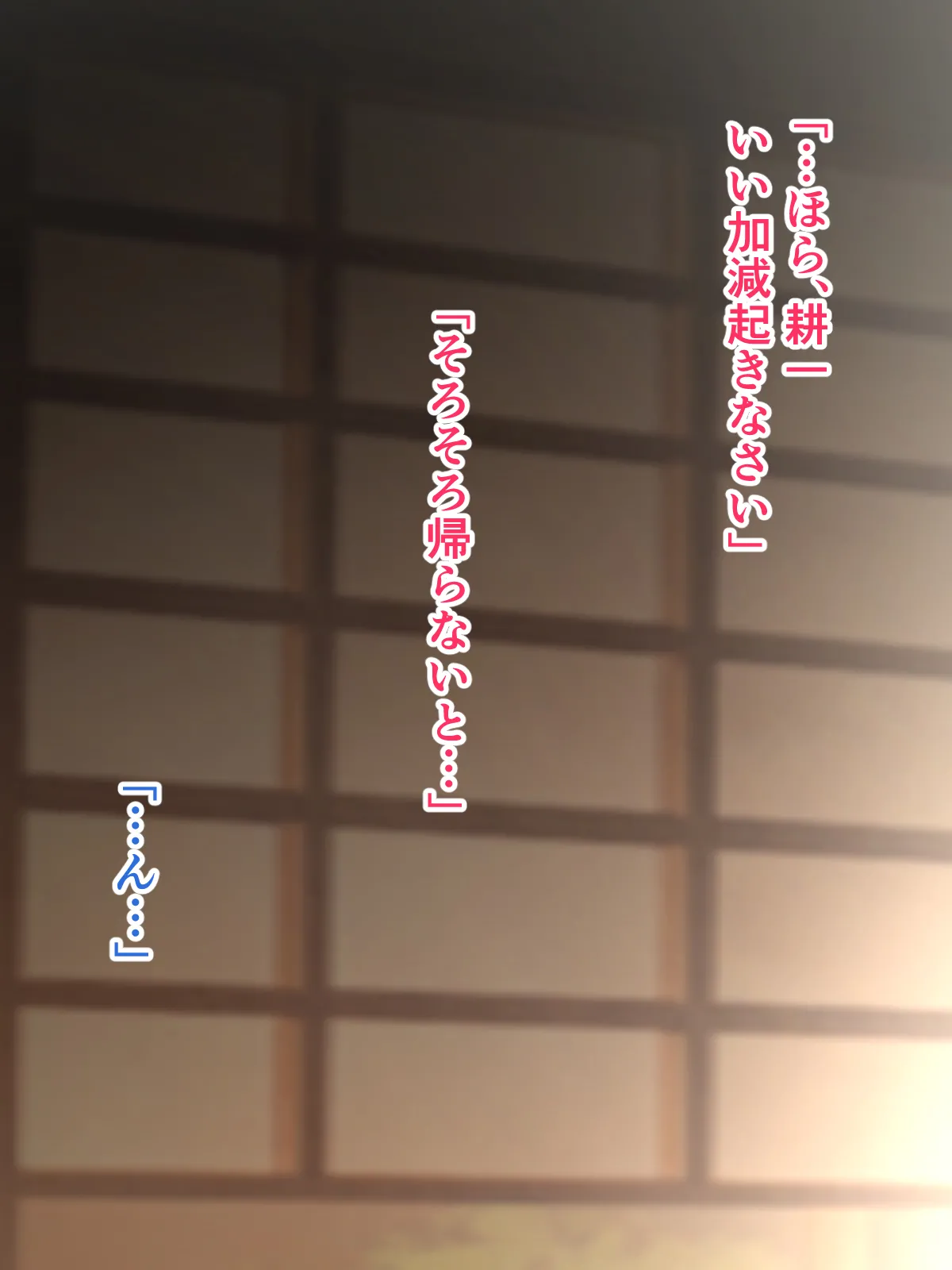 ハスラーズ 成人の儀式として母親と性交する村 - Image 77