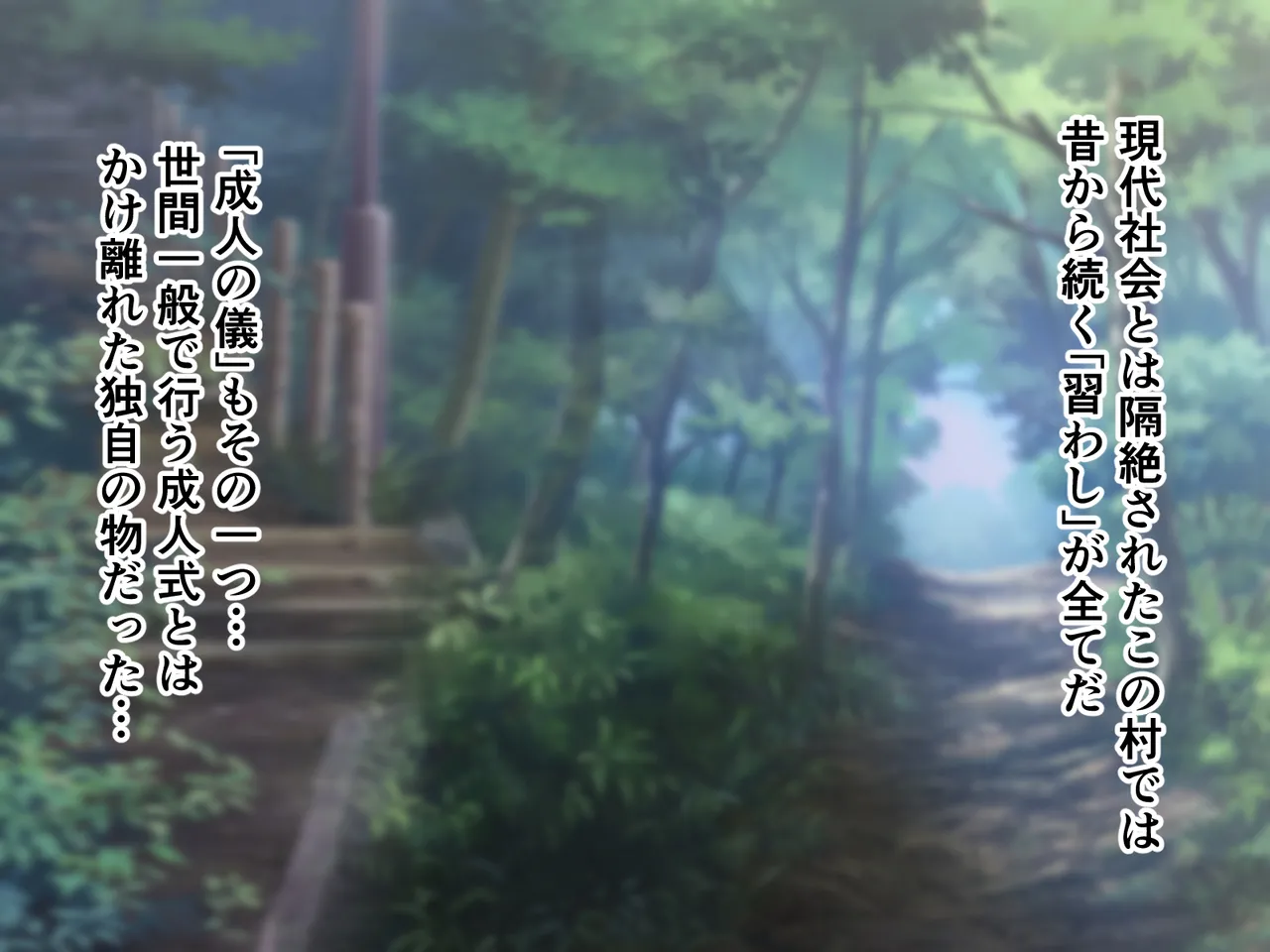 ハスラーズ 成人の儀式として母親と性交する村 - Image 8