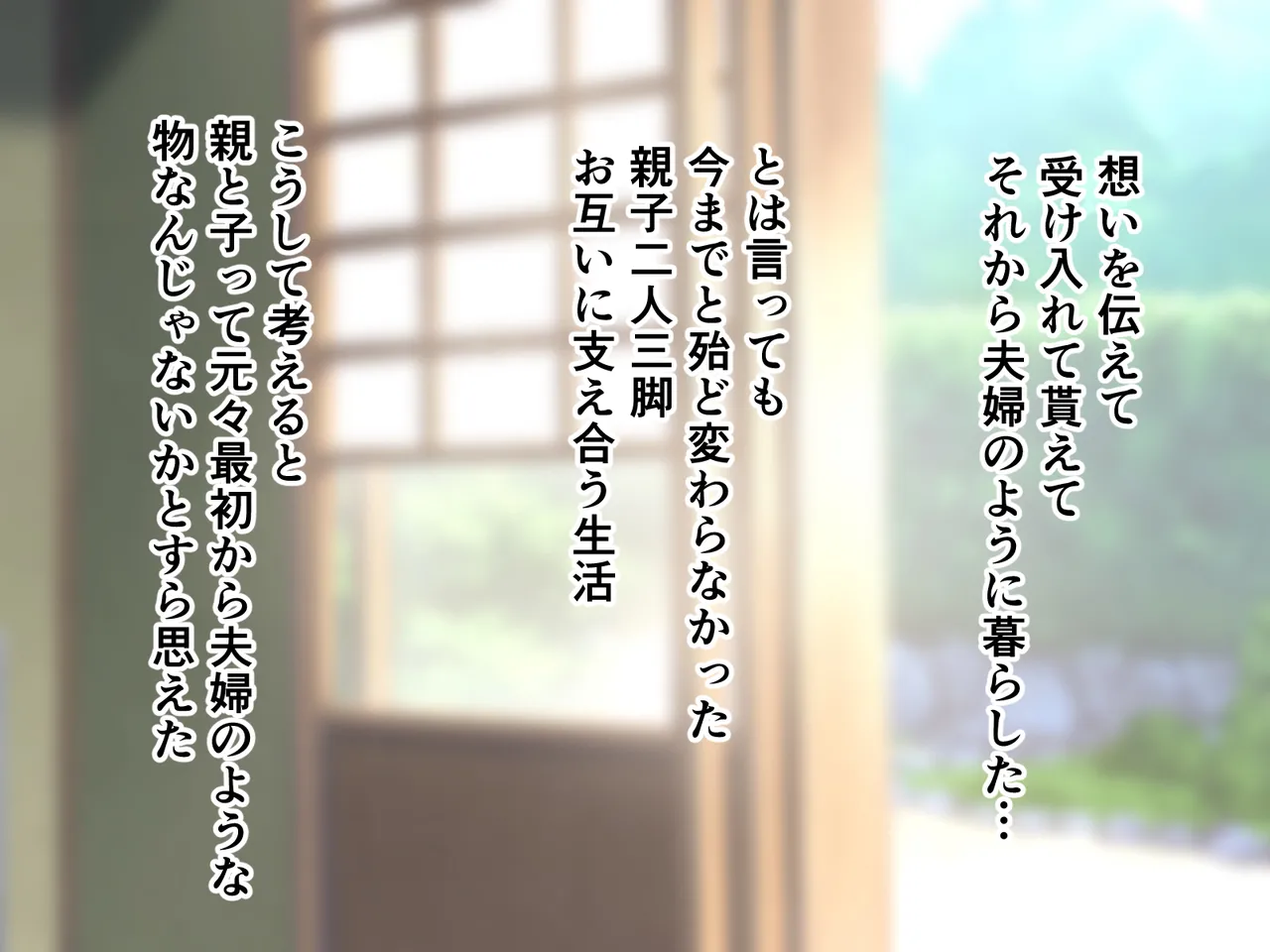 ハスラーズ 成人の儀式として母親と性交する村 - Image 82