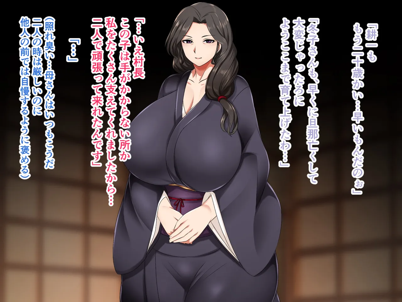 ハスラーズ 成人の儀式として母親と性交する村 - Image 9