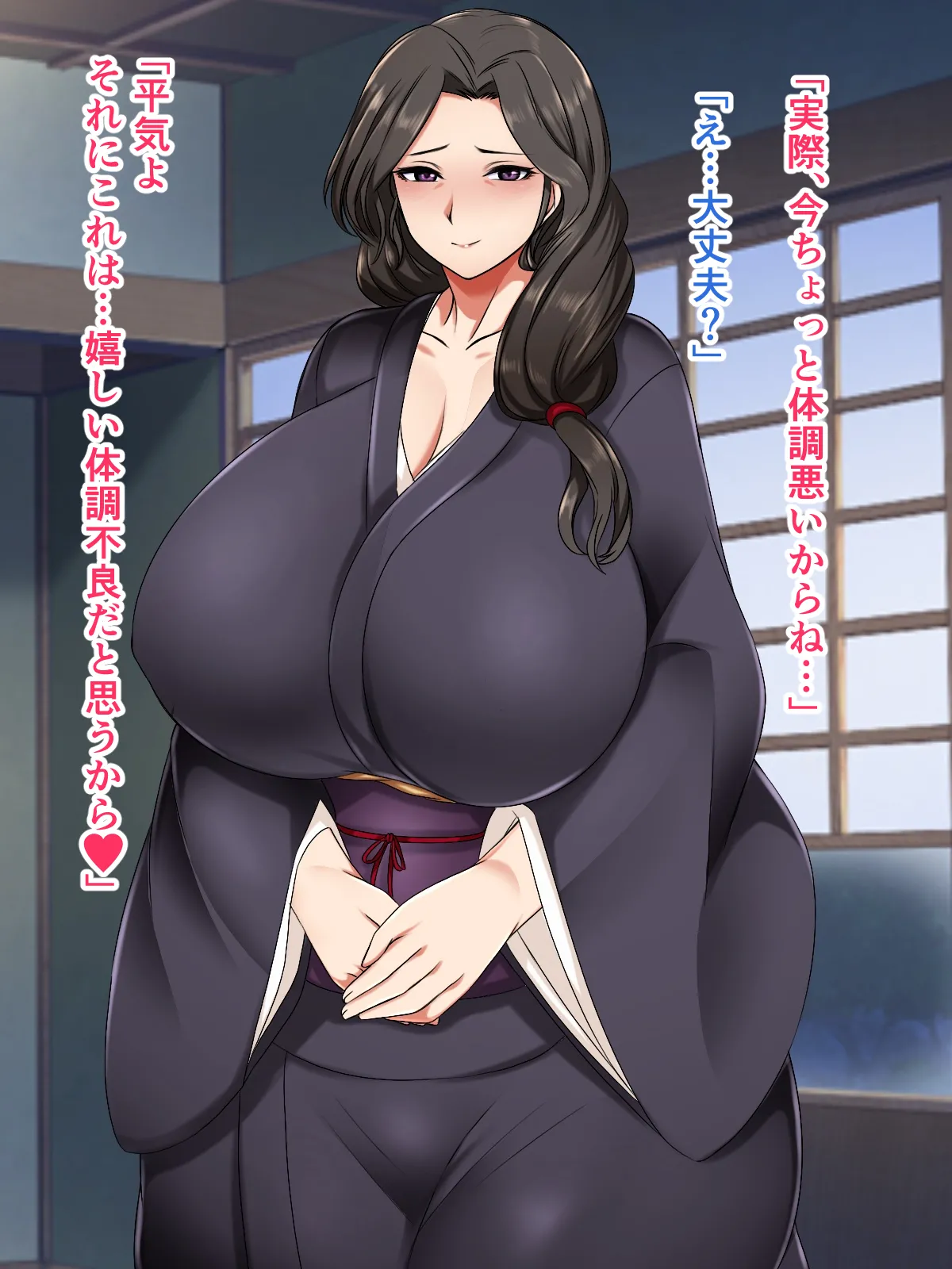 ハスラーズ 成人の儀式として母親と性交する村 - Image 90