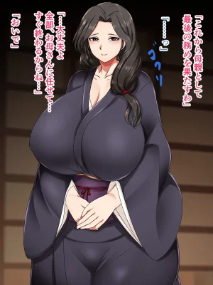 ハスラーズ 成人の儀式として母親と性交する村 - Page 14