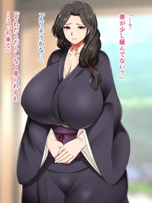 ハスラーズ 成人の儀式として母親と性交する村 - Page 4