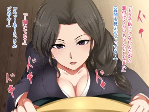 ハスラーズ 成人の儀式として母親と性交する村 - Page 6