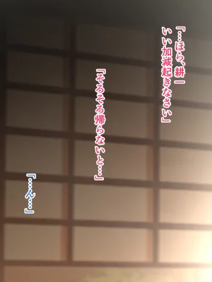 ハスラーズ 成人の儀式として母親と性交する村 - Page 77