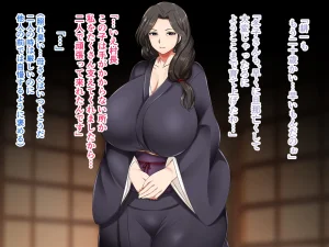 ハスラーズ 成人の儀式として母親と性交する村 - Page 9