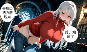 菜菜 - Page 205