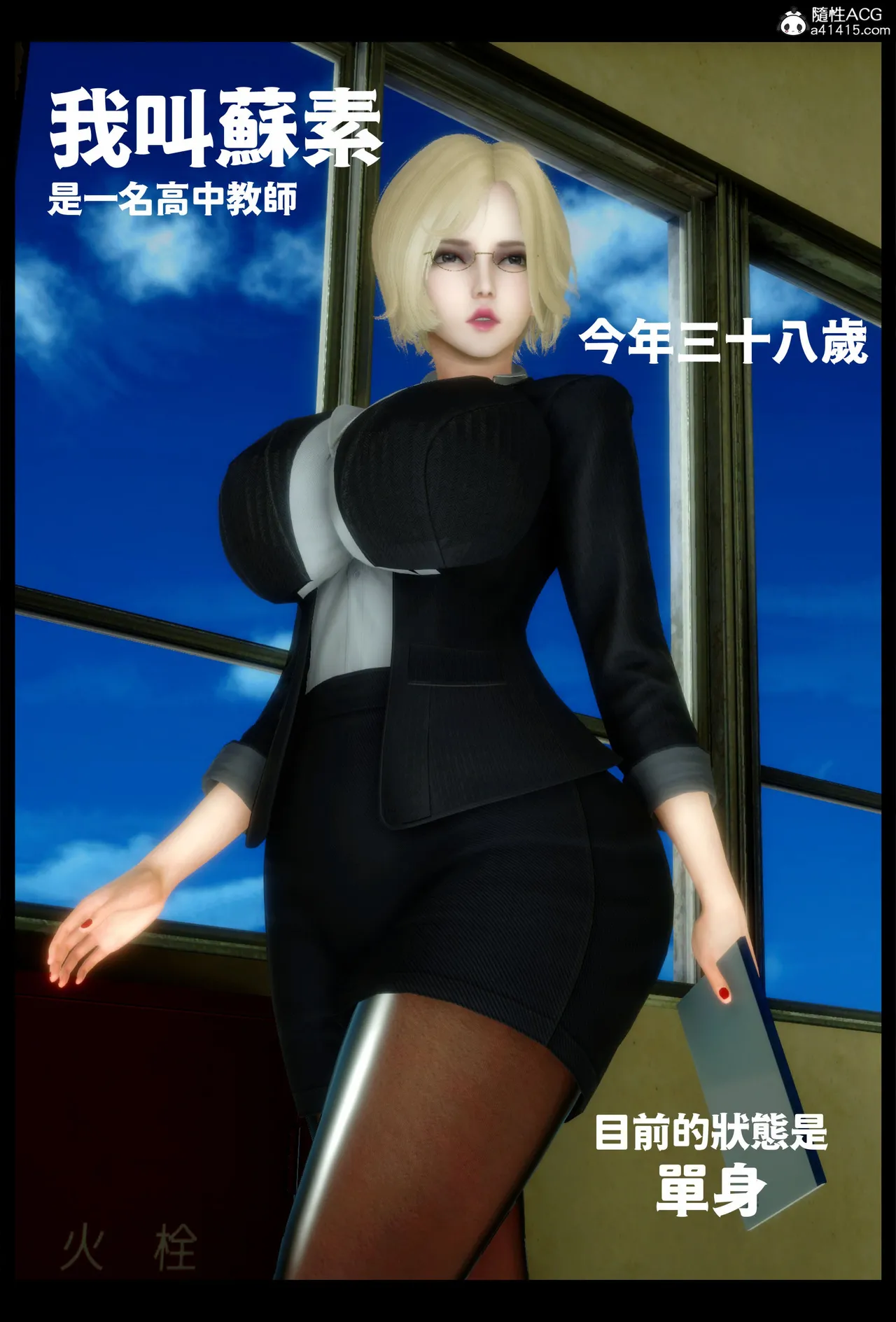 飢渴的巨乳熟母被兒子肉棒玩到變成白癡母豬的故事 - Image 2