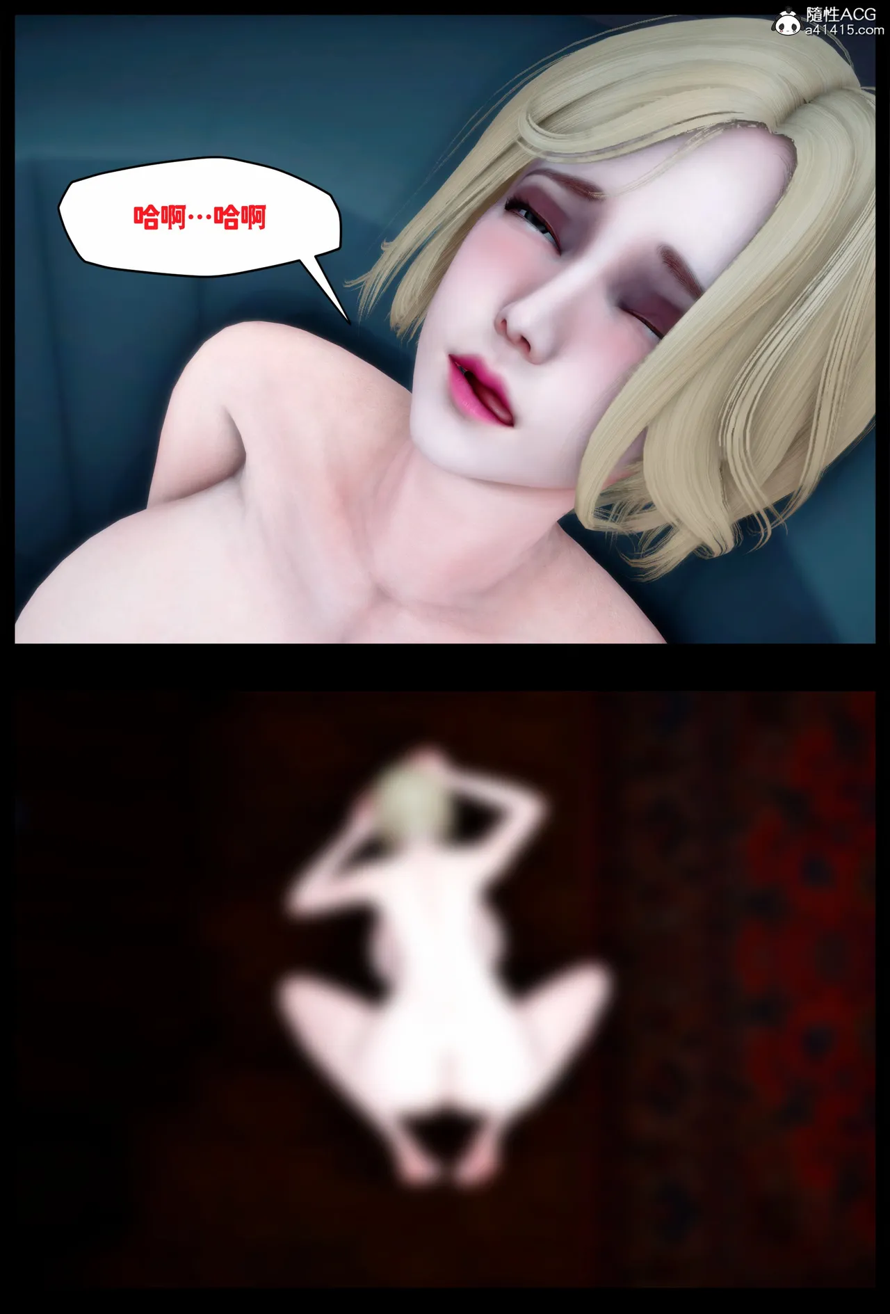 飢渴的巨乳熟母被兒子肉棒玩到變成白癡母豬的故事 - Image 20