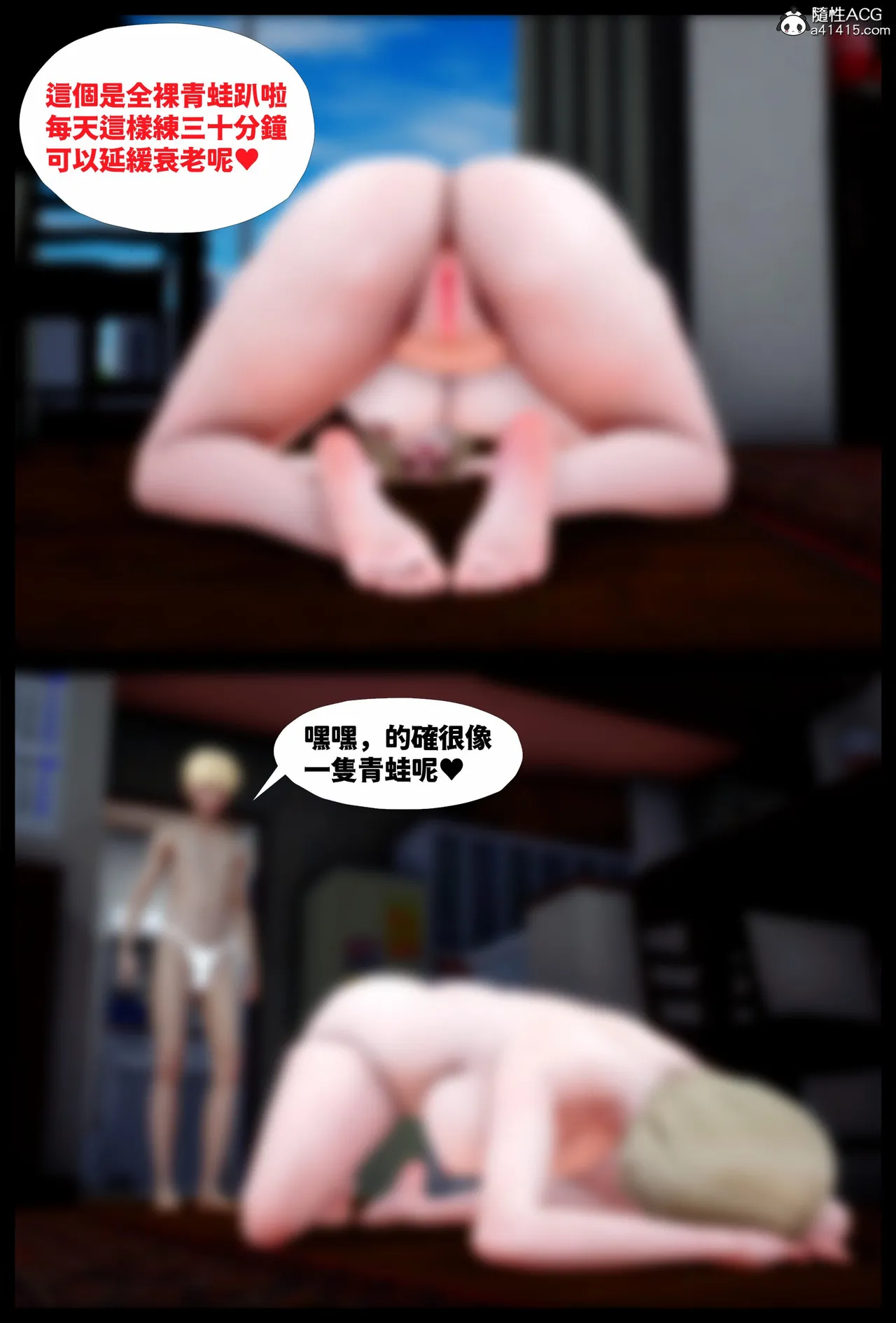 飢渴的巨乳熟母被兒子肉棒玩到變成白癡母豬的故事 - Image 22