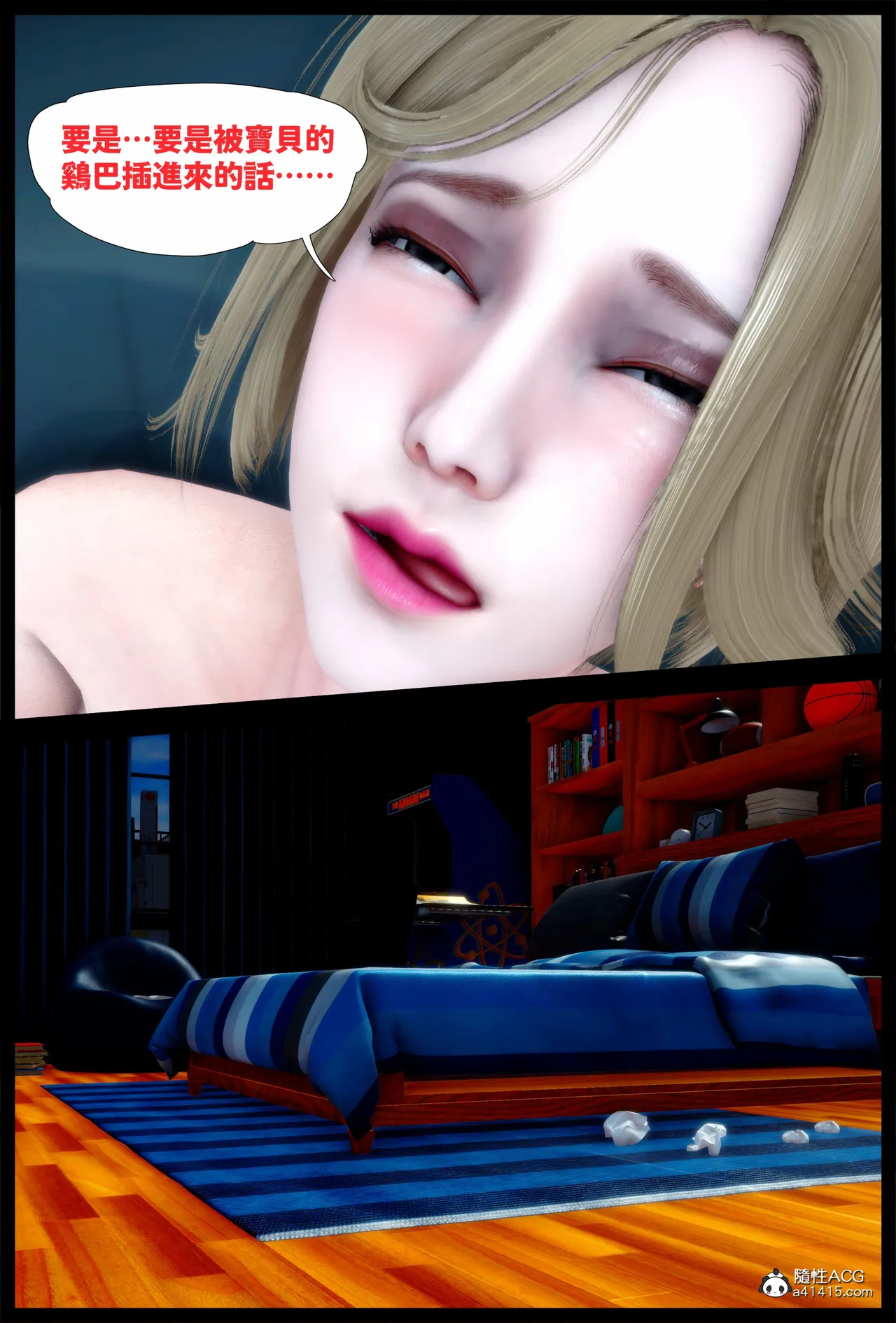 飢渴的巨乳熟母被兒子肉棒玩到變成白癡母豬的故事 - Image 31