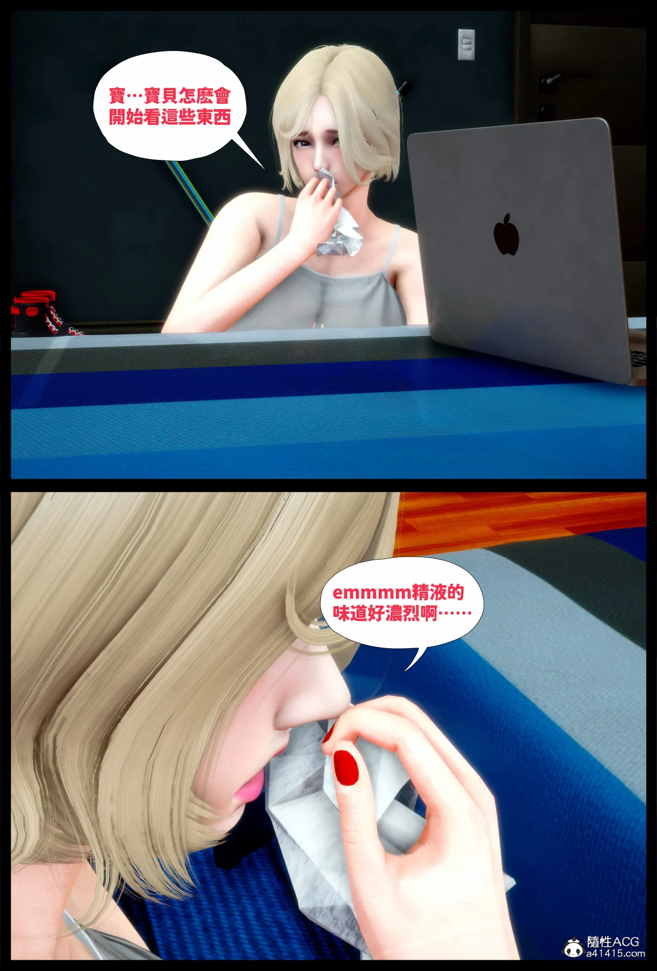 飢渴的巨乳熟母被兒子肉棒玩到變成白癡母豬的故事 - Image 35