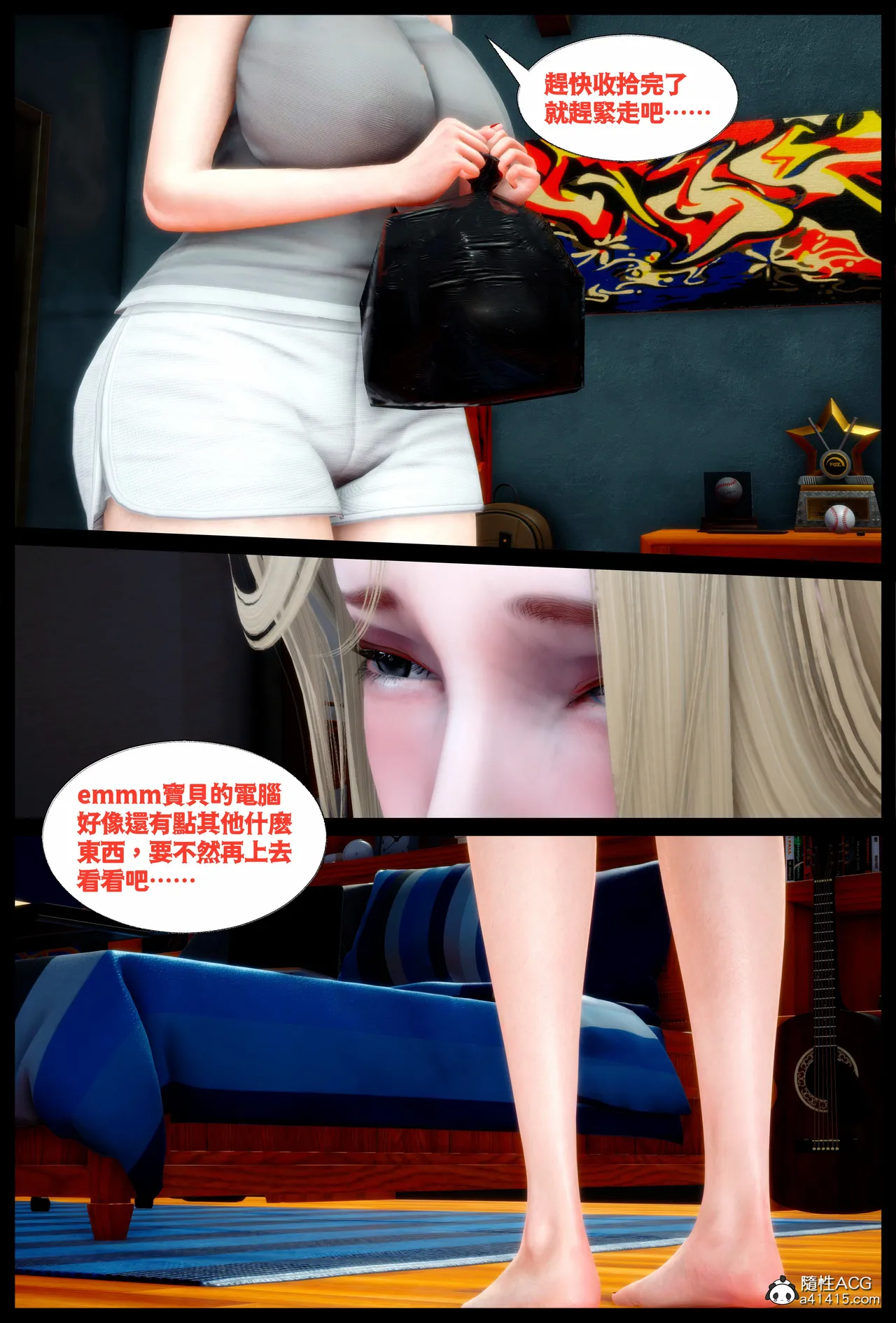 飢渴的巨乳熟母被兒子肉棒玩到變成白癡母豬的故事 - Image 37