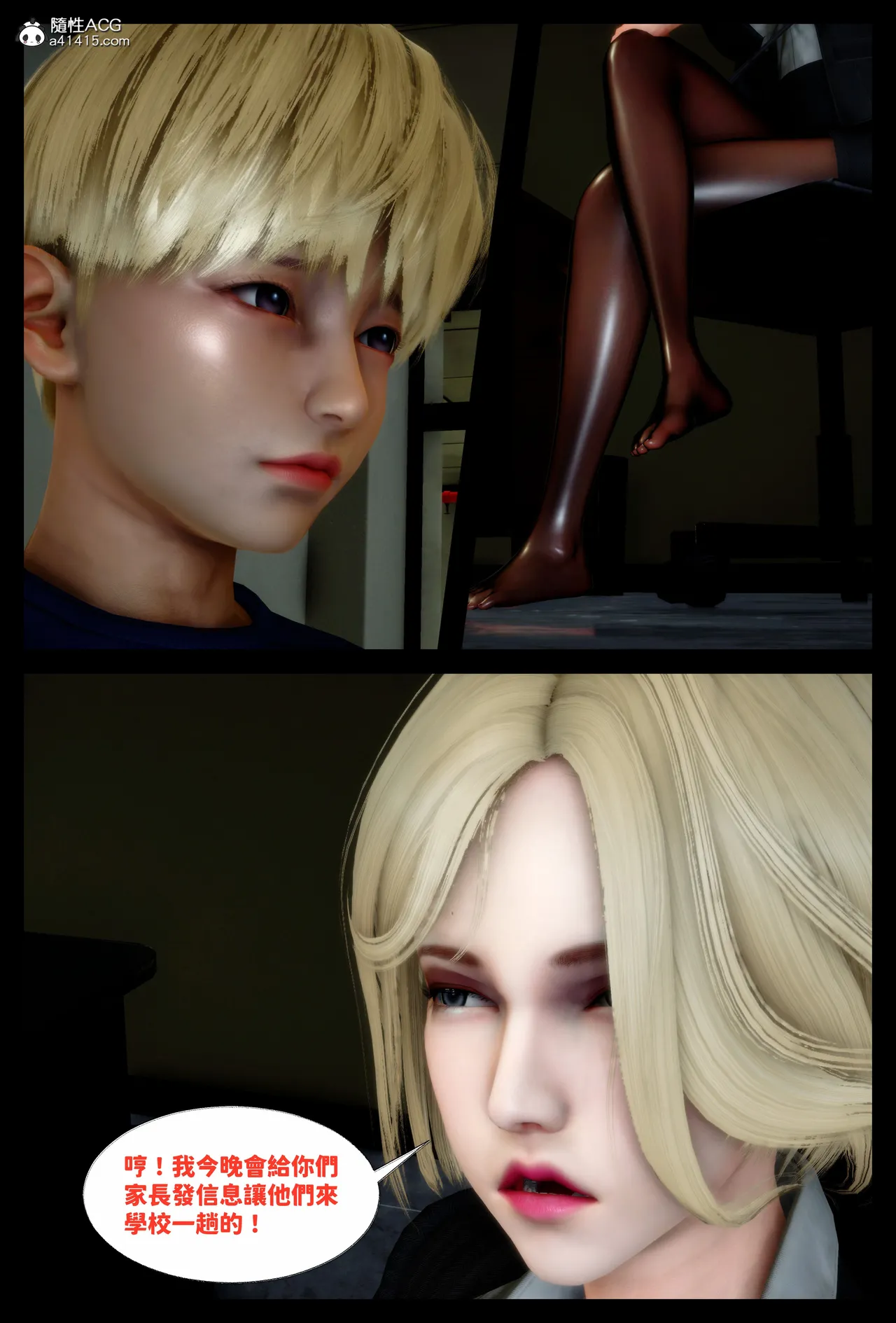 飢渴的巨乳熟母被兒子肉棒玩到變成白癡母豬的故事 - Image 56