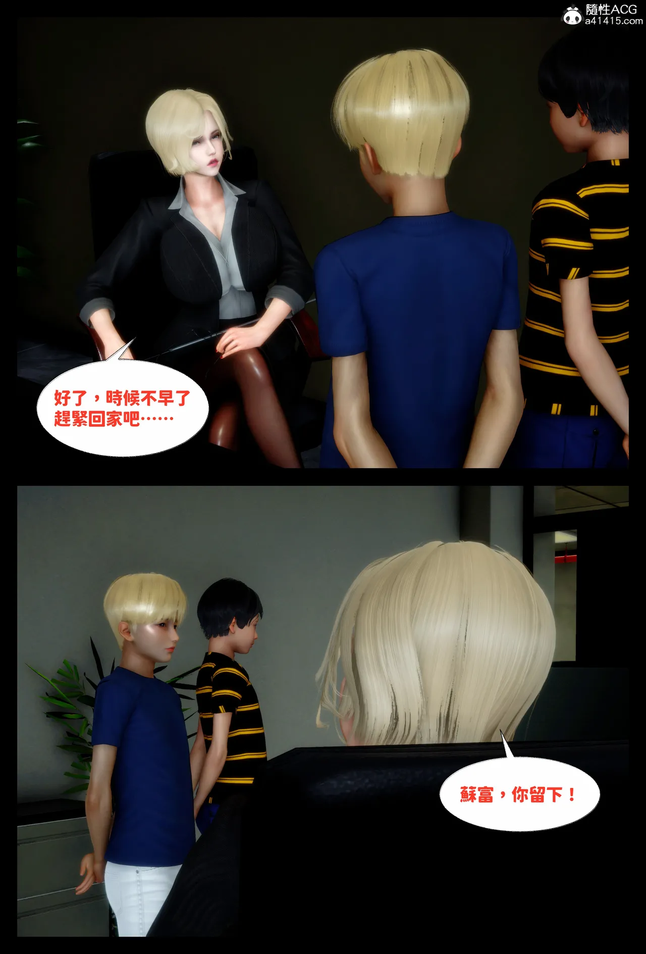 飢渴的巨乳熟母被兒子肉棒玩到變成白癡母豬的故事 - Image 57