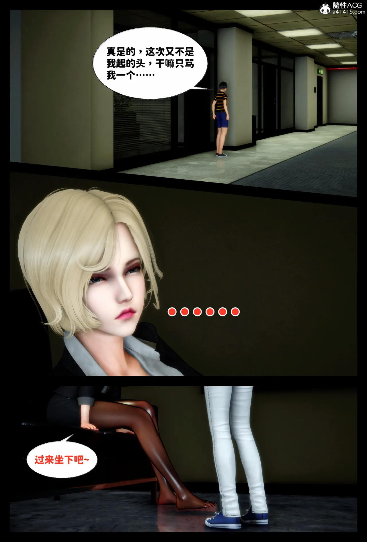 飢渴的巨乳熟母被兒子肉棒玩到變成白癡母豬的故事 - Image 58