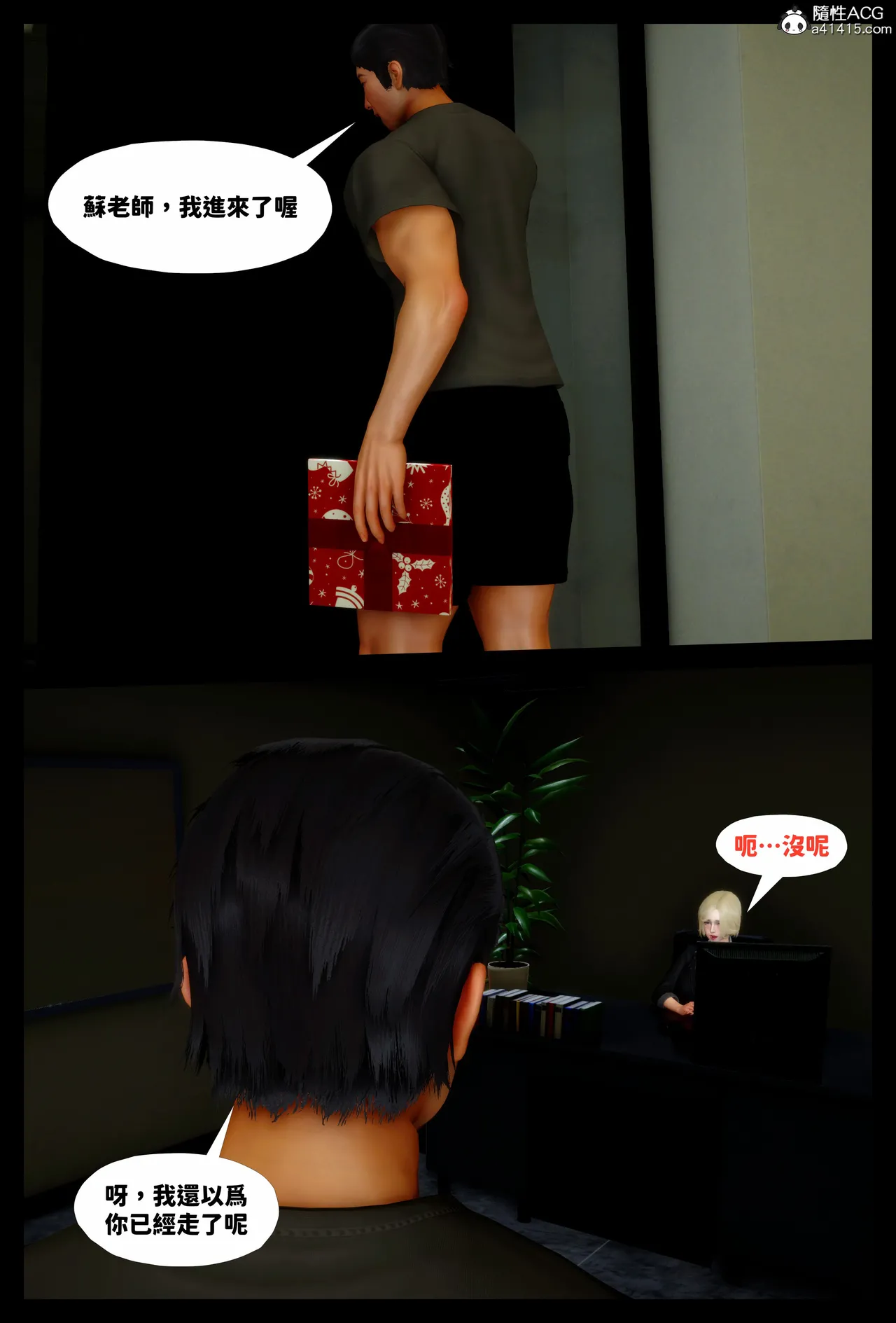 飢渴的巨乳熟母被兒子肉棒玩到變成白癡母豬的故事 - Image 76