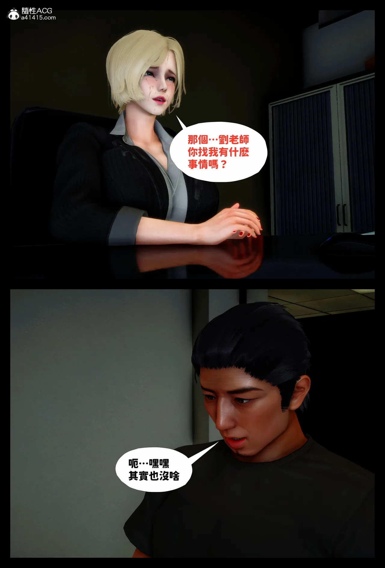 飢渴的巨乳熟母被兒子肉棒玩到變成白癡母豬的故事 - Image 77