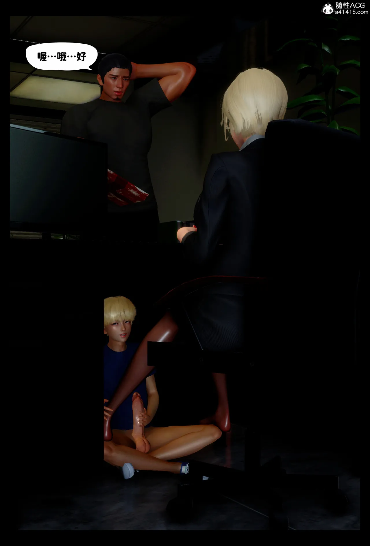 飢渴的巨乳熟母被兒子肉棒玩到變成白癡母豬的故事 - Image 79