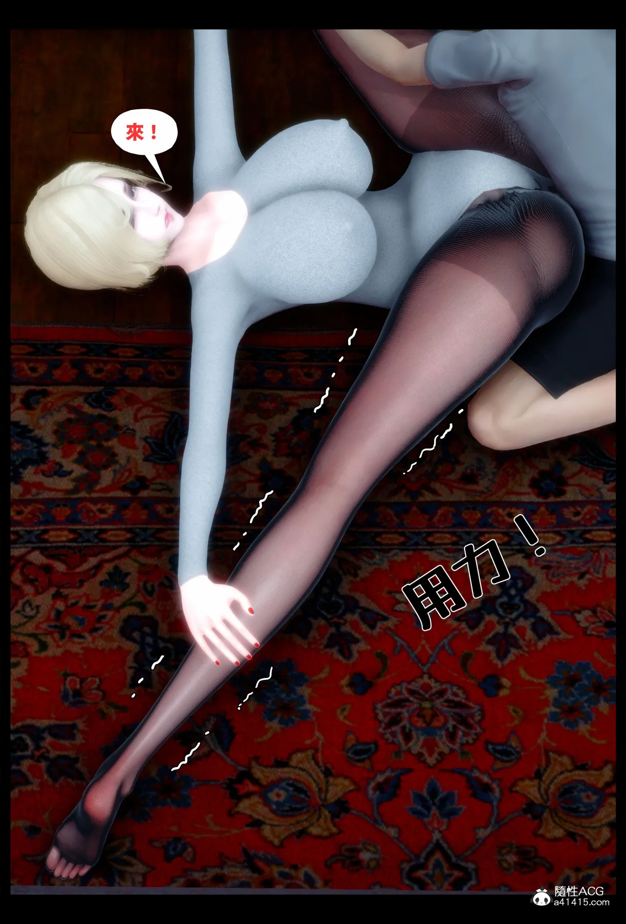 飢渴的巨乳熟母被兒子肉棒玩到變成白癡母豬的故事 - Image 8