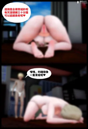 飢渴的巨乳熟母被兒子肉棒玩到變成白癡母豬的故事 - Page 22