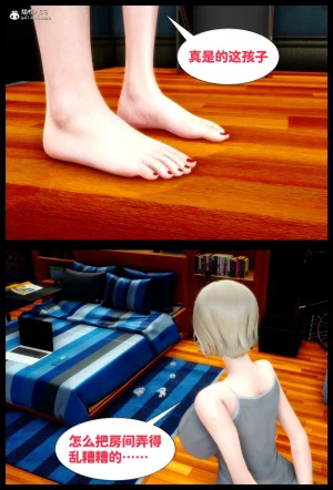 飢渴的巨乳熟母被兒子肉棒玩到變成白癡母豬的故事 - Page 32