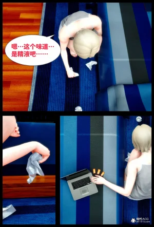 飢渴的巨乳熟母被兒子肉棒玩到變成白癡母豬的故事 - Page 33