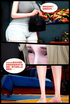 飢渴的巨乳熟母被兒子肉棒玩到變成白癡母豬的故事 - Page 37