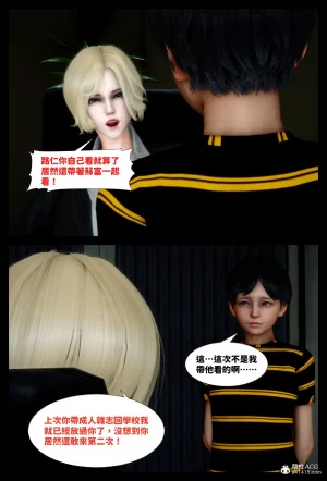 飢渴的巨乳熟母被兒子肉棒玩到變成白癡母豬的故事 - Page 55