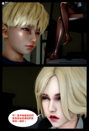 飢渴的巨乳熟母被兒子肉棒玩到變成白癡母豬的故事 - Page 56